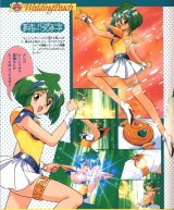 BUY NEW wedding peach - 28651 Premium Anime Print Poster